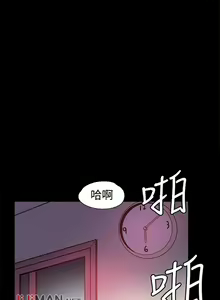Page 126 of 【已完结】Bodychange（作者：Seize & 死亡節奏） 第1~33话 - preview thumbnail