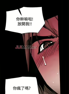 Page 131 of 【已完结】Bodychange（作者：Seize & 死亡節奏） 第1~33话 - preview thumbnail