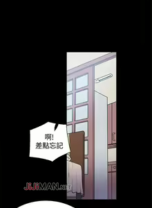 Page 133 of 【已完结】Bodychange（作者：Seize & 死亡節奏） 第1~33话 - preview thumbnail