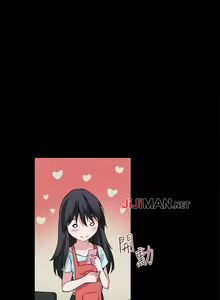 Page 135 of 【已完结】Bodychange（作者：Seize & 死亡節奏） 第1~33话 - preview thumbnail
