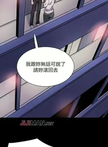 Page 143 of 【已完结】Bodychange（作者：Seize & 死亡節奏） 第1~33话 - preview thumbnail