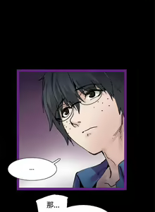Page 20 of 【已完结】Bodychange（作者：Seize & 死亡節奏） 第1~33话 - preview thumbnail