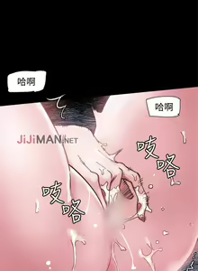 Page 25 of 【已完结】Bodychange（作者：Seize & 死亡節奏） 第1~33话 - preview thumbnail