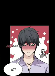 Page 57 of 【已完结】Bodychange（作者：Seize & 死亡節奏） 第1~33话 - preview thumbnail