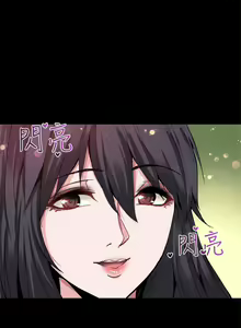 Page 79 of 【已完结】Bodychange（作者：Seize & 死亡節奏） 第1~33话 - preview thumbnail
