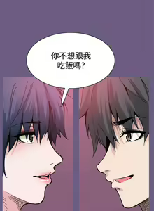 Page 84 of 【已完结】Bodychange（作者：Seize & 死亡節奏） 第1~33话 - preview thumbnail