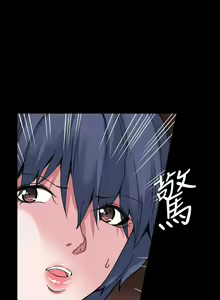 Page 90 of 【已完结】Bodychange（作者：Seize & 死亡節奏） 第1~33话 - preview thumbnail