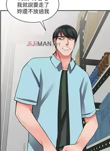 Page 101 of 【已完结】异乡人:意外桃花源（作者：FACON） 第1~30话 - preview thumbnail