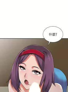 Page 104 of 【已完结】异乡人:意外桃花源（作者：FACON） 第1~30话 - preview thumbnail