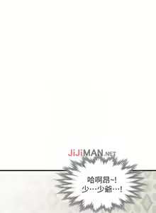 Page 113 of 【已完结】异乡人:意外桃花源（作者：FACON） 第1~30话 - preview thumbnail