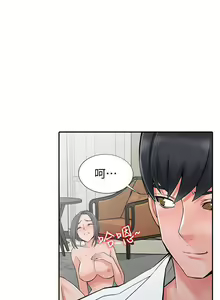 Page 143 of 【已完结】异乡人:意外桃花源（作者：FACON） 第1~30话 - preview thumbnail