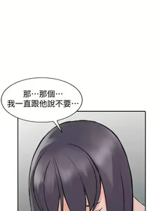 Page 150 of 【已完结】异乡人:意外桃花源（作者：FACON） 第1~30话 - preview thumbnail