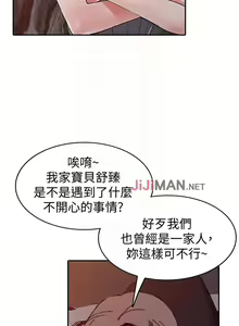 Page 152 of 【已完结】异乡人:意外桃花源（作者：FACON） 第1~30话 - preview thumbnail