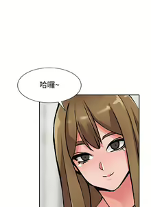 Page 163 of 【已完结】异乡人:意外桃花源（作者：FACON） 第1~30话 - preview thumbnail