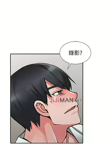 Page 168 of 【已完结】异乡人:意外桃花源（作者：FACON） 第1~30话 - preview thumbnail