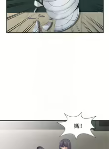 Page 17 of 【已完结】异乡人:意外桃花源（作者：FACON） 第1~30话 - preview thumbnail