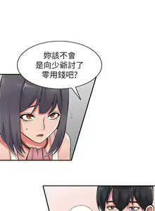 Page 176 of 【已完结】异乡人:意外桃花源（作者：FACON） 第1~30话 - preview thumbnail