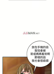 Page 177 of 【已完结】异乡人:意外桃花源（作者：FACON） 第1~30话 - preview thumbnail