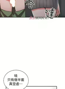 Page 179 of 【已完结】异乡人:意外桃花源（作者：FACON） 第1~30话 - preview thumbnail