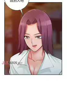 Page 183 of 【已完结】异乡人:意外桃花源（作者：FACON） 第1~30话 - preview thumbnail