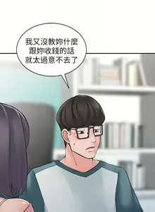 Page 24 of 【已完结】异乡人:意外桃花源（作者：FACON） 第1~30话 - preview thumbnail