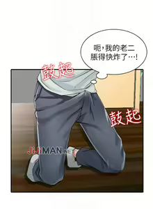 Page 29 of 【已完结】异乡人:意外桃花源（作者：FACON） 第1~30话 - preview thumbnail