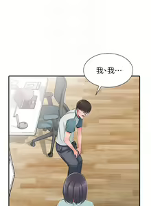 Page 30 of 【已完结】异乡人:意外桃花源（作者：FACON） 第1~30话 - preview thumbnail