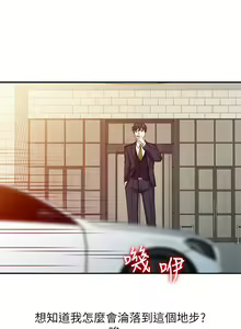 Page 3 of 【已完结】异乡人:意外桃花源（作者：FACON） 第1~30话 - preview thumbnail