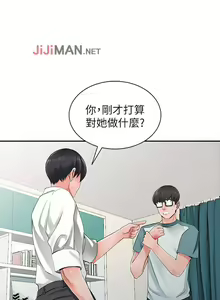 Page 35 of 【已完结】异乡人:意外桃花源（作者：FACON） 第1~30话 - preview thumbnail