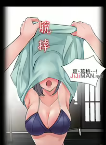Page 36 of 【已完结】异乡人:意外桃花源（作者：FACON） 第1~30话 - preview thumbnail