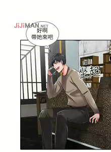 Page 40 of 【已完结】异乡人:意外桃花源（作者：FACON） 第1~30话 - preview thumbnail