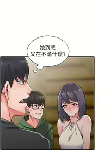Page 41 of 【已完结】异乡人:意外桃花源（作者：FACON） 第1~30话 - preview thumbnail