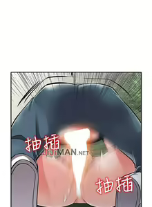 Page 45 of 【已完结】异乡人:意外桃花源（作者：FACON） 第1~30话 - preview thumbnail