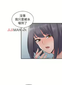 Page 48 of 【已完结】异乡人:意外桃花源（作者：FACON） 第1~30话 - preview thumbnail