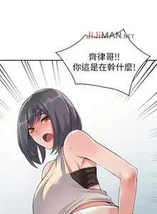 Page 50 of 【已完结】异乡人:意外桃花源（作者：FACON） 第1~30话 - preview thumbnail