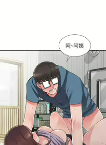 Page 57 of 【已完结】异乡人:意外桃花源（作者：FACON） 第1~30话 - preview thumbnail