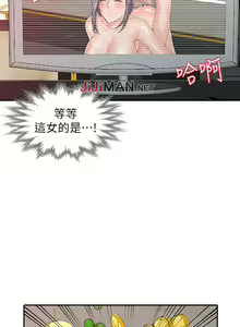 Page 7 of 【已完结】异乡人:意外桃花源（作者：FACON） 第1~30话 - preview thumbnail