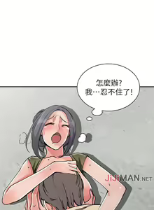 Page 73 of 【已完结】异乡人:意外桃花源（作者：FACON） 第1~30话 - preview thumbnail