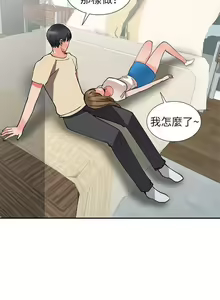 Page 90 of 【已完结】异乡人:意外桃花源（作者：FACON） 第1~30话 - preview thumbnail