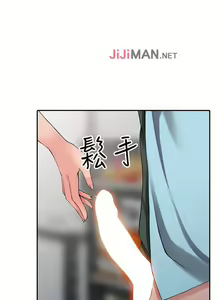 Page 96 of 【已完结】异乡人:意外桃花源（作者：FACON） 第1~30话 - preview thumbnail