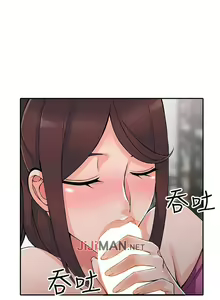 Page 97 of 【已完结】异乡人:意外桃花源（作者：FACON） 第1~30话 - preview thumbnail