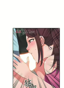 Page 98 of 【已完结】异乡人:意外桃花源（作者：FACON） 第1~30话 - preview thumbnail