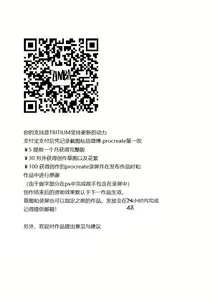 Page 26 of AI沦陷 - preview thumbnail