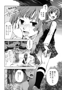 Page 213 of Comic Megastore H 2008-01 - preview thumbnail