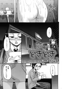 Page 216 of Comic Megastore H 2008-01 - preview thumbnail