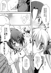 Page 244 of Comic Megastore H 2008-01 - preview thumbnail
