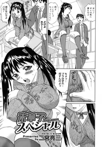 Page 264 of Comic Megastore H 2008-01 - preview thumbnail