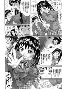 Page 265 of Comic Megastore H 2008-01 - preview thumbnail