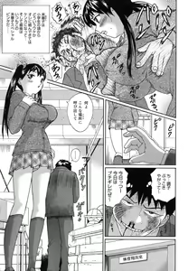 Page 266 of Comic Megastore H 2008-01 - preview thumbnail