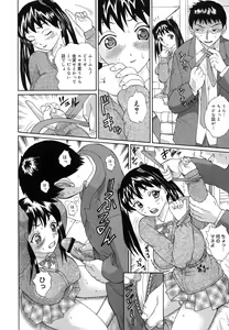 Page 267 of Comic Megastore H 2008-01 - preview thumbnail